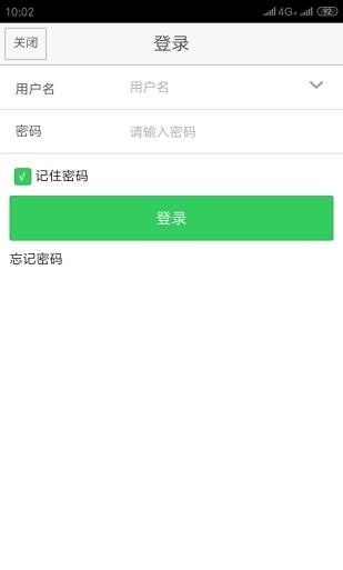 泰阳城乡医保 免费下载 泰阳城乡医保 截图