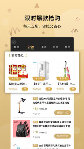 全网乐购免费下载 全网乐购截图