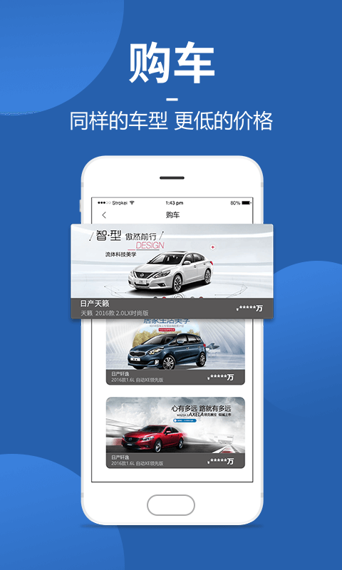 雀桥 免费下载 雀桥 截图