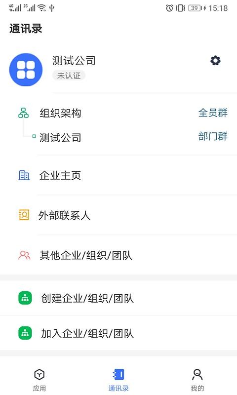 管钉免费下载 管钉截图