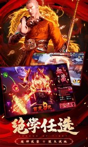 圣域浩劫免费下载 圣域浩劫截图
