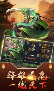 弑魂Online免费下载 弑魂Online截图