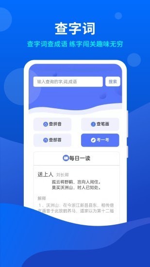 小微工具箱 免费下载 小微工具箱 截图