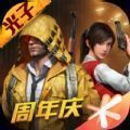 YZL工具箱官网版