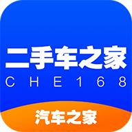 二手车之家最新版
