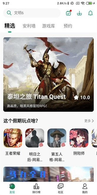 纽扣助手官方版截图