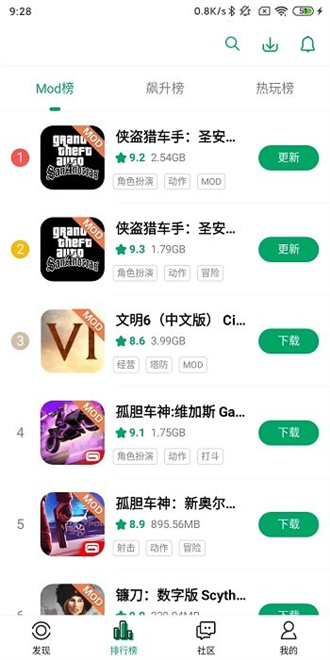 纽扣助手官方版截图