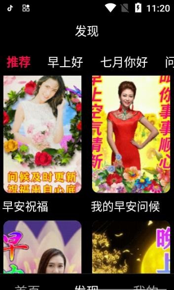 芥兰免费下载 芥兰截图