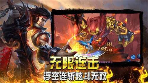 155热血霸业免费下载 155热血霸业截图