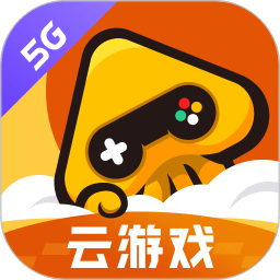 腾讯先游2022最新版