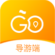 那就走导游端