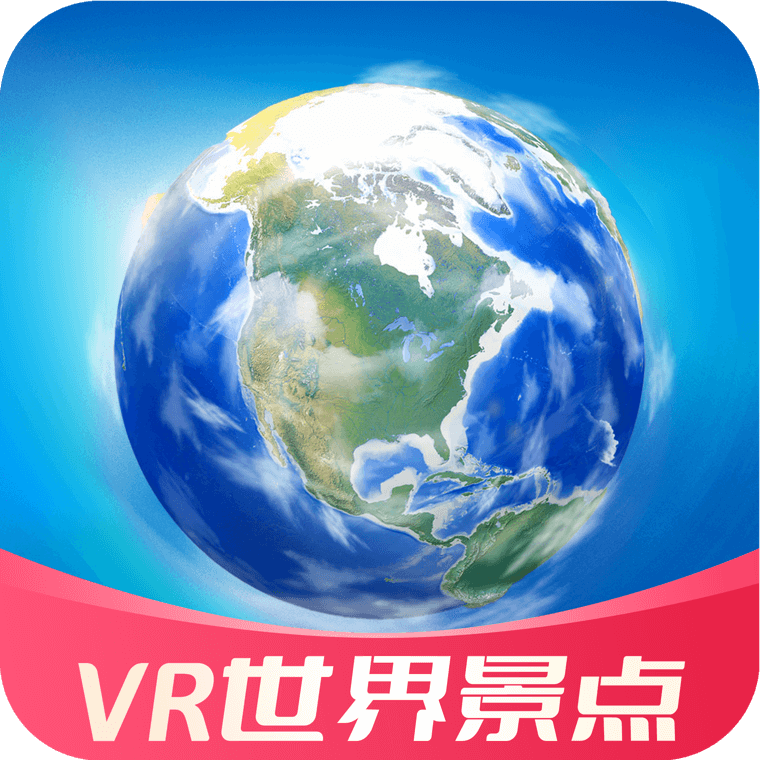 VR世界景点