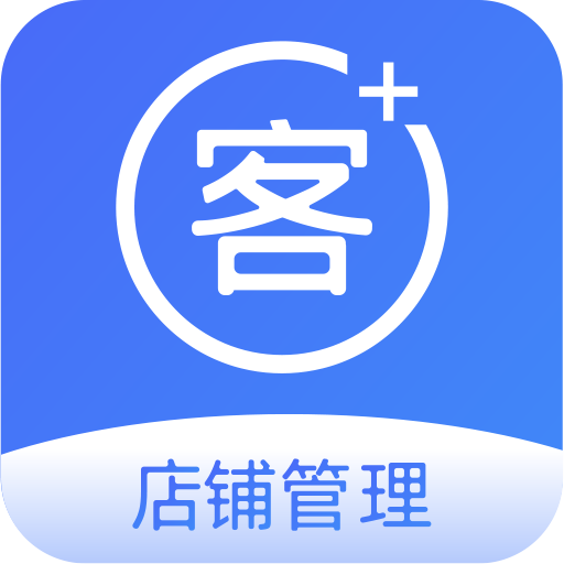 智讯开店宝 