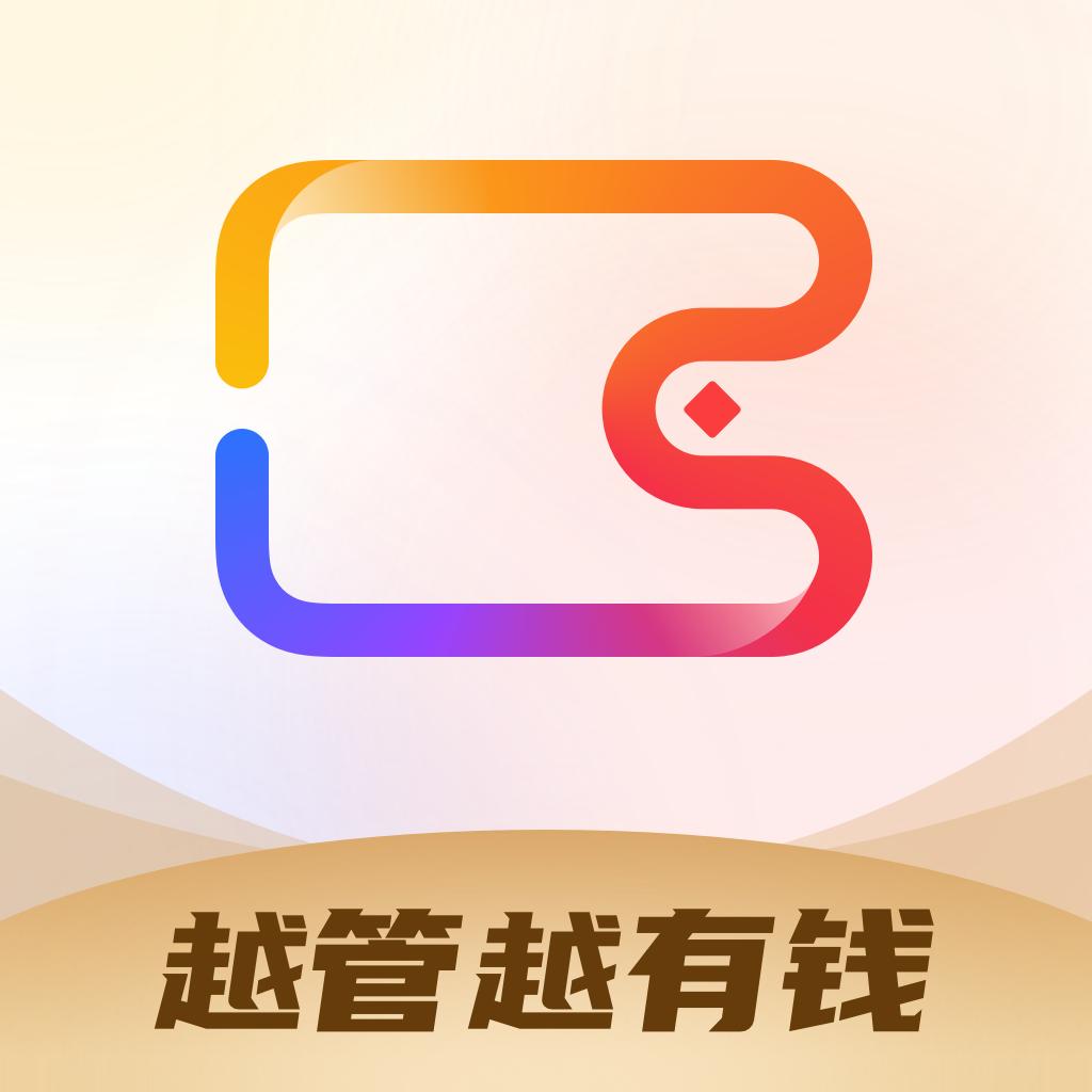 无忧资产管家