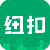 纽扣助手2021