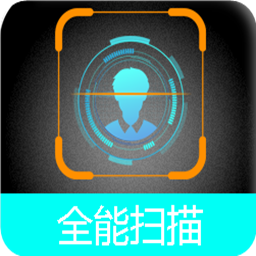 全能疾速扫描