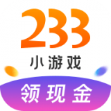 233乐园普通版