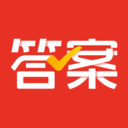爱作业对答案 
