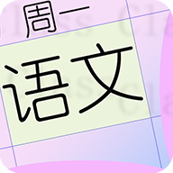 桌面课表 