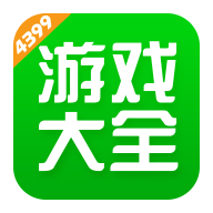 4399游戏盒手机最新版