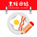 减肥记录