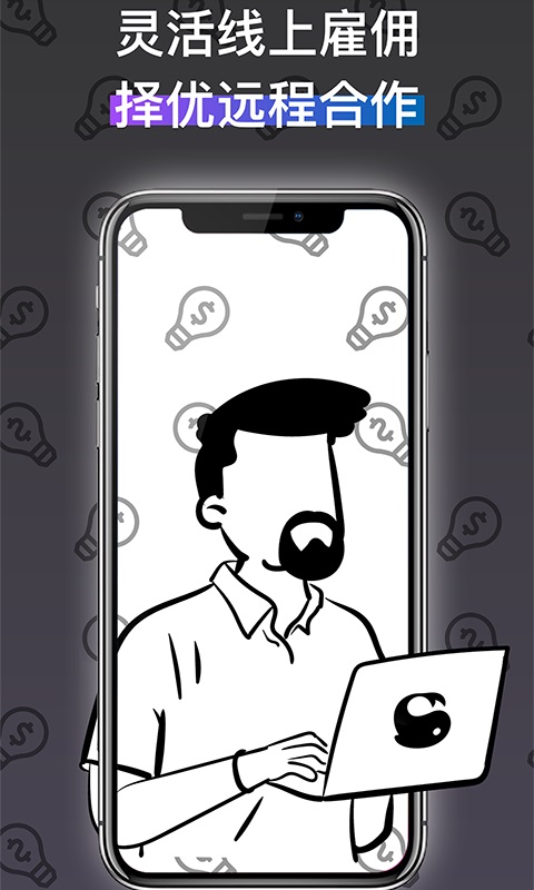 近看免费下载 近看截图