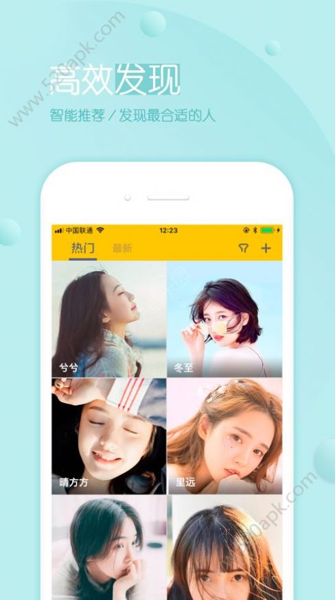友加免费下载 友加截图