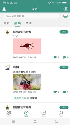 Skysonic免费下载 Skysonic截图