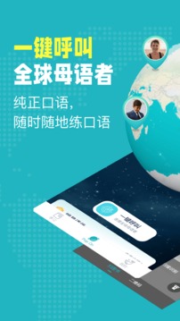 POP On免费下载 POP On截图