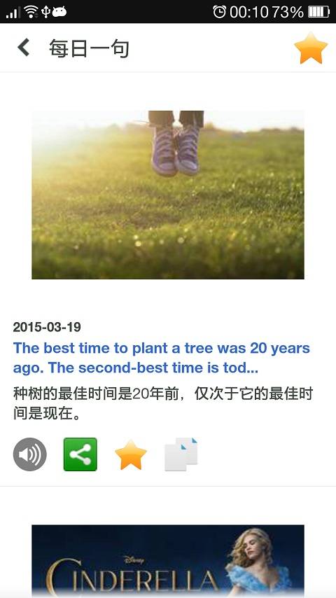 剑桥高阶英汉双解词典免费下载 剑桥高阶英汉双解词典截图