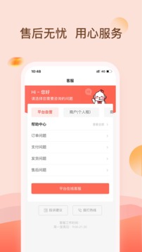 爱相机免费下载 爱相机截图