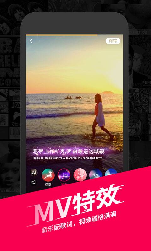 闪咖免费下载 闪咖截图