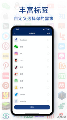 极简密码本 免费下载 极简密码本 截图