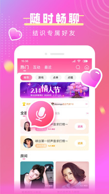 猪猪爱玩免费下载 猪猪爱玩截图