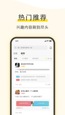 小绒猪 免费下载 小绒猪 截图
