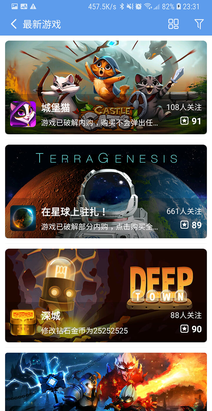 爱吾游戏盒手机版免费下载 爱吾游戏盒手机版截图