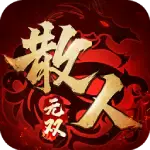 散人无双手游