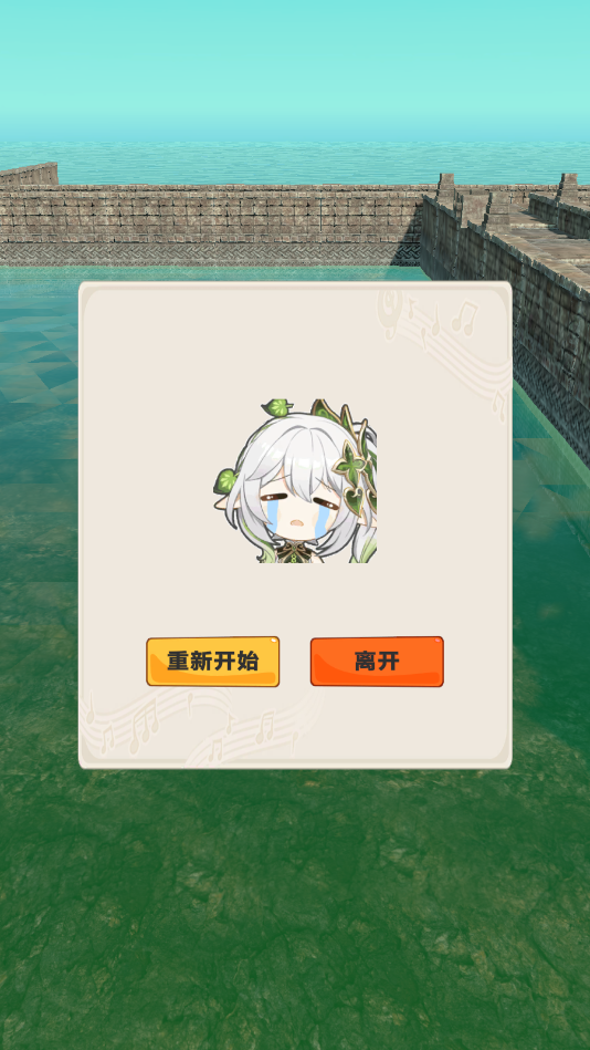 原神版神庙逃亡免费下载 原神版神庙逃亡截图