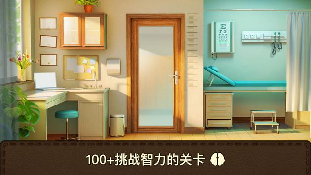 100门逃脱学校游戏免费下载 100门逃脱学校游戏截图