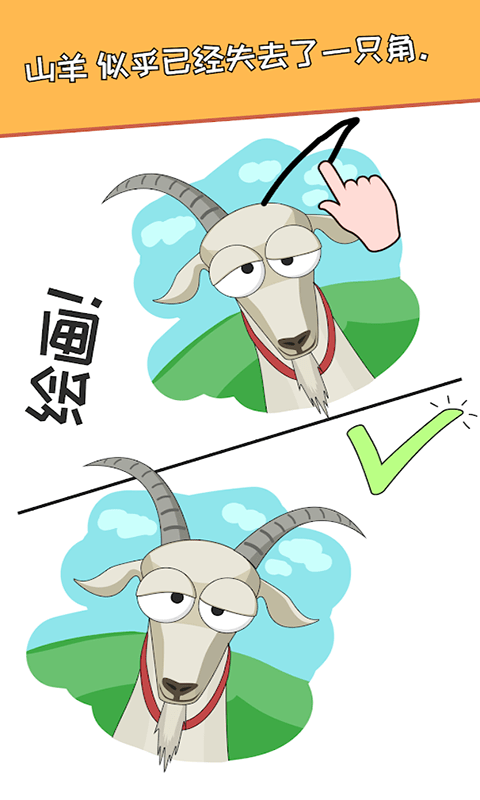 搞怪达人免费下载 搞怪达人截图