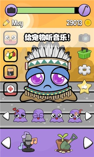 迷你生活虚拟宠物免费下载 迷你生活虚拟宠物截图
