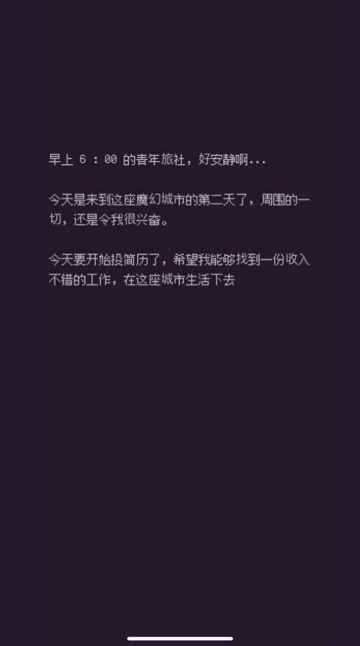 游戏码农免费下载 游戏码农截图