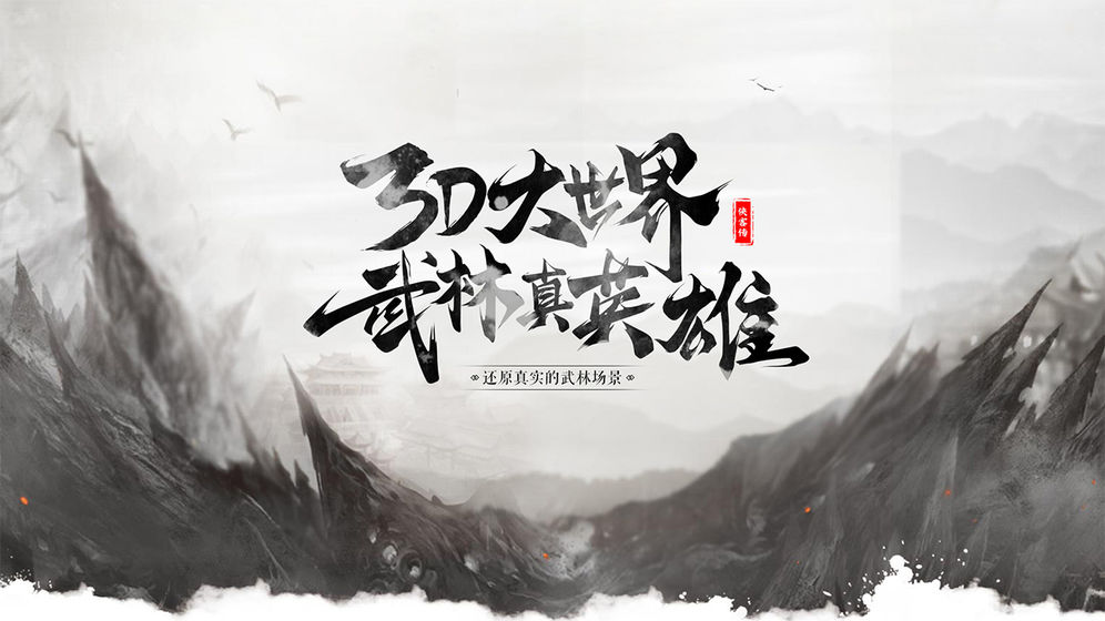 奇门飞花令免费下载 奇门飞花令截图