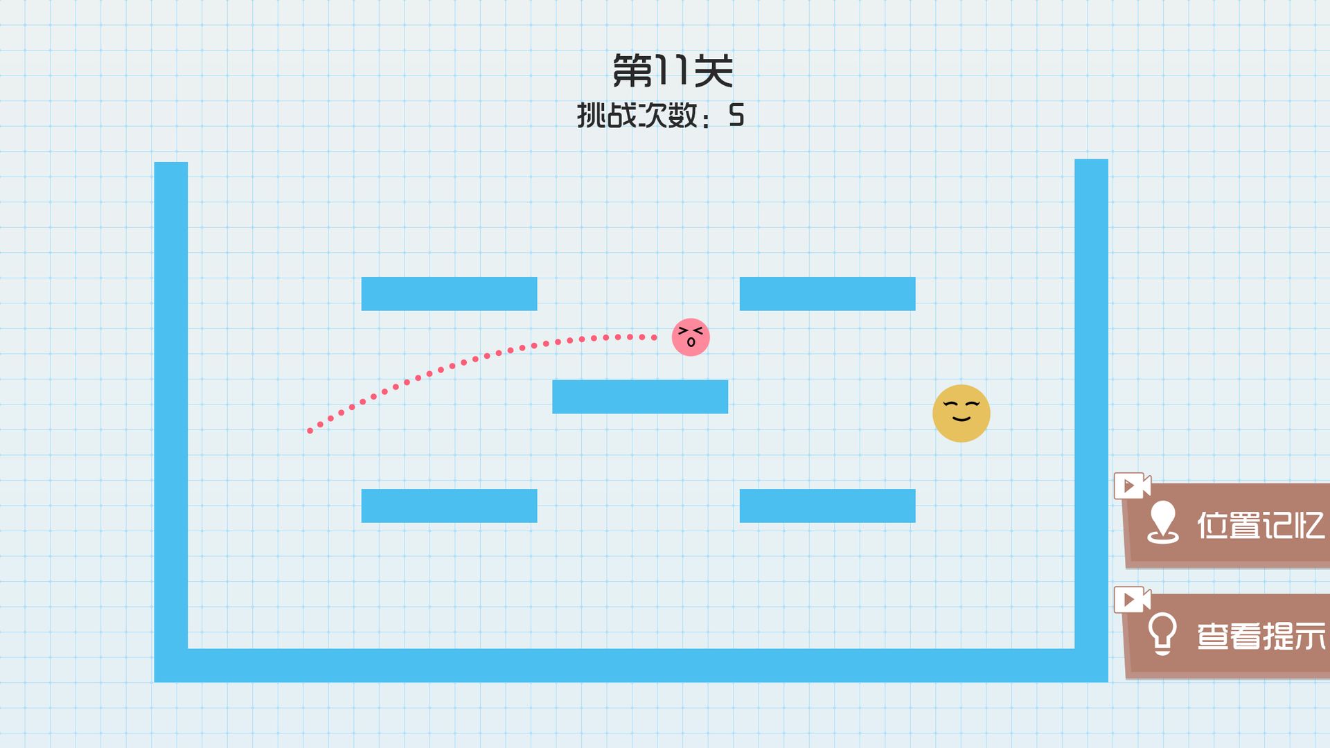 球球无限弹免费下载 球球无限弹截图