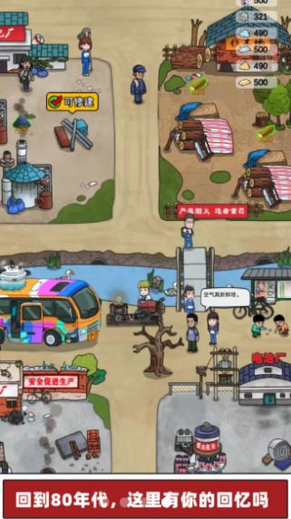 史前学霸免费下载 史前学霸截图