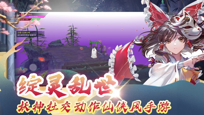 绽灵乱世online免费下载 绽灵乱世online截图
