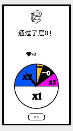 会飞的坏坏免费下载 会飞的坏坏截图