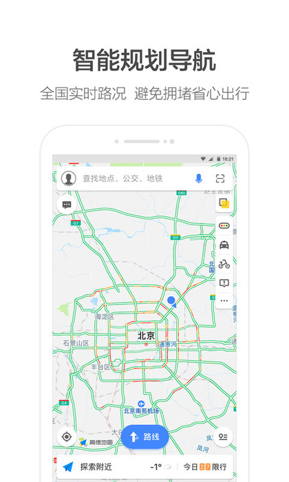 我的世界基岩版最新版免费下载 我的世界基岩版最新版截图