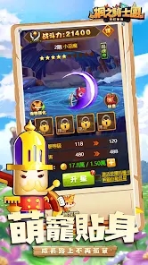 枫之骑士团彩虹仙境免费下载 枫之骑士团彩虹仙境截图