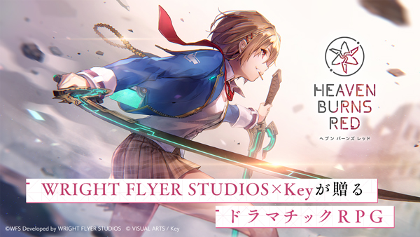 Heaven Burns Red免费下载 Heaven Burns Red截图